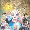 Nina the Starry Bride S01E01 1080p WEB H264-KAWAII thumb