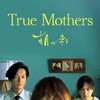 True Mothers [2020] / H264 / MKV / Blu-ray / 720p / AC3 / Japanese / Subs / Scene / BiPOLAR thumb