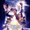 Ready Player One 2018 NORDiC UHD BluRay 2160p DDP 7 1 DV HDR x265-CiNEMiX thumb