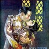 Forbidden Paradise [1924] / Xvid / AVI / Unknown / SD / MP2 thumb