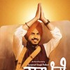 Sarpanchi S01 1080p WebRip EAC3 2 0 x265-Lootera thumb