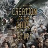 Creation of the Gods I Kingdom of Storms 2023 2160p UHD BluRay x265-SURCODE thumb