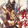 Enlisted Yakuza [1968] / H264 / MKV / DVD / SD / AC3 / Japanese / Subs thumb