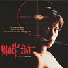 Black Cat [1991] / H264 / MKV / Blu-ray / 1080p / FLAC / Cantonese / Subs thumb