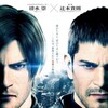 Resident Evil Vendetta 2017 1080p BluRay DDP 5 1 H 265-iVy thumb