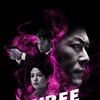 Three [2016] / H264 / MKV / Blu-ray / 1080p / True-HD / Chinese / Subs thumb