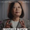 Invisible Nation 2023 1080p HDTV H264-CBFM thumb