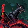 Gamera vs. Gyaos [1967] / H264 / MKV / Blu-ray / 1080p / FLAC / Japanese / Subs thumb