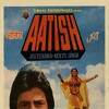 Aatish [1979] / H264 / MKV / WEB / 1080p / AC3 / Hindi / Subs / DRiv3R thumb