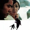 Blood Type: Blue [1978] / H264 / MKV / WEB / 1080p / AC3 / Japanese / Subs / MagicStar thumb