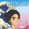 Miss Hokusai [2015] / H265 / MKV / Blu-ray / 1080p / FLAC / Japanese / Subs thumb