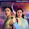 TIKIT S01 1080p CHORKI WEB-DL AAC2 0 H 264-WADU thumb