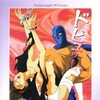 The Rapeman Anime Version [1994] / H264 / MKV / DVD / SD / AC3 / Japanese / Subs thumb