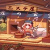 Touhou Mystias Izakaya v4 0 3a-TENOKE thumb