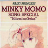 Fairy Princess Minky Momo S01E12 720p WEB H264-SKYANiME thumb