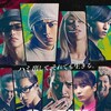 OUT [2023] / H264 / MKV / WEB / 1080p / AC3 / Japanese / Kitsune thumb