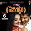 Pesarattu [2015] / H264 / MKV / WEB / 1080p / DTS / Telugu / DTR thumb