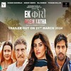 Ek Kori Prem Katha [2024] / H264 / MKV / WEB / 1080p / AC3 / Hindi / Subs / DUS thumb