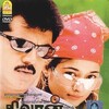 Diwan [2003] / H264 / MKV / WEB / SD / AC3 / Tamil / Subs / DTR thumb