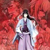 Hakuoki Demon Of The Fleeting Blossom Dawn Of The Shinsengumi S03E08 720p WEB H264-SKYANiME thumb