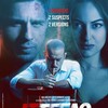 Ittefaq 2017 1080p WebRip EAC3 5 1 x265-Lootera thumb