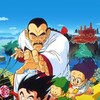 Dragon Ball: Mystical Adventure [1988] / H264 / MKV / WEB / 1080p / AC3 / Japanese / Subs thumb
