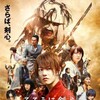 Rurouni Kenshin Part II Kyoto Inferno 2014 1080p BluRay x264-OFT thumb