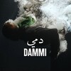 Dammi [2023] / H264 / MKV / WEB / 1080p / AC3 / Subs / MADSKY thumb