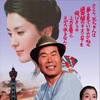 Tora-san's Love in Osaka [1981] / H264 / MKV / Blu-ray / 1080p / FLAC / Japanese / Subs / PTer thumb