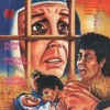 The Humiliated [1986] / Xvid / AVI / VHS / SD / MP3 / CG thumb