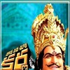 Daana Veera Soora Karna [1977] / H264 / MKV / WEB / 720p / AC3 / Telugu / RDC thumb