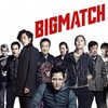 Big Match [2014] / Xvid / MKV / DVD / SD / AC3 / Korean / Subs thumb