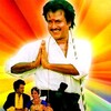 Muthu [1995] / H264 / MKV / WEB / 1080p / AC3 / Tamil / Subs / DTR thumb