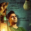 Panchayat (2020) S03 (1080p AMZN WEB-DL H265 SDR DDP 5 1 Hindi - HONE) thumb