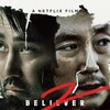 Believer 2 2023 1080p WEBRip DDP 5 1 10bit H 265-iVy thumb