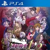 Ace Attorney Investigations Collection v1 01 and DLC PS4-CUSA45443 thumb