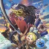 Made in Abyss: Journey's Dawn [2019] / H264 / MKV / Blu-ray / 1080p / DTS / Japanese / Subs thumb