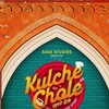 Kulche Chole [2022] / H264 / MKV / WEB / 1080p / AAC / Other / Subs / SARVO thumb