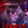 There is a Ghost [2021] / H264 / MKV / WEB / 1080p / AC3 / Other / Subs / KZK thumb