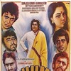 Hum Paanch [1980] / MPEG2 / VOB IFO / DVD / SD / AC3 / Hindi / Subs / DRs thumb