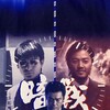 Running Out of Time 2 [2001] / H264 / MKV / Blu-ray / 1080p / AC3 / Cantonese / Subs thumb