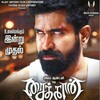 Saithan 2016 2160p ZEE5 WEB-DL DDP5 1 H 265-WADU thumb