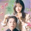 The Heavenly Idol S01 1080p AMZN WEB-DL DDP2 0 H 264-MrHulk thumb