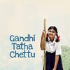 Gandhi Tatha Chettu [2025] / H264 / MKV / WEB / 1080p / AC3 / Telugu / Subs / SH3LBY thumb