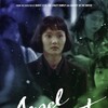 Angel Dust [1994] / H264 / MKV / DVD / SD / AC3 / Japanese / Subs thumb