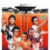 Invincible Shaolin 1978 & The Kid With the Golden Arm 1979 1080p Arrow Blu-ray AVC DTS-HD MA 1 0-Dread thumb