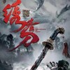 Brotherhood of Blades 2014 1080p BluRay DDP 5 1 10bit H 265-iVy thumb