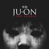 Ju-on: The Grudge [2002] / H264 / MKV / Blu-ray / 1080p / AC3 / Japanese / Subs thumb