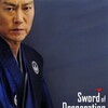 Sword of Desperation [2010] / H264 / MKV / Blu-ray / 720p / AC3 / Japanese / Subs / EbP thumb