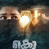 Kolla [2023] / H264 / MKV / WEB / 1080p / AC3 / Other / Subs / DTR thumb